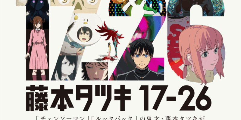 imagem 2025 09 02 215155907